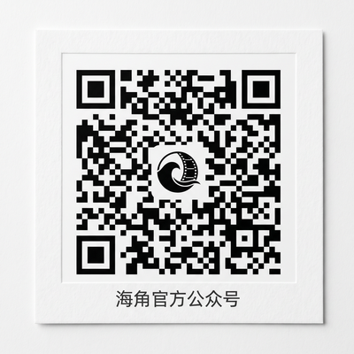 海角社区官方公众号二维码